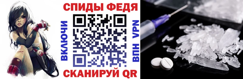 ссылка на мегу рабочий сайт  Новосокольники  Амфетамин Premium 
