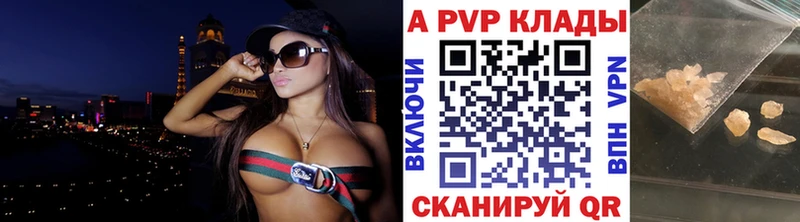 Alfa_PVP крисы CK  где продают   Новосокольники 
