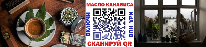 Печенье с ТГК марихуана  Новосокольники 