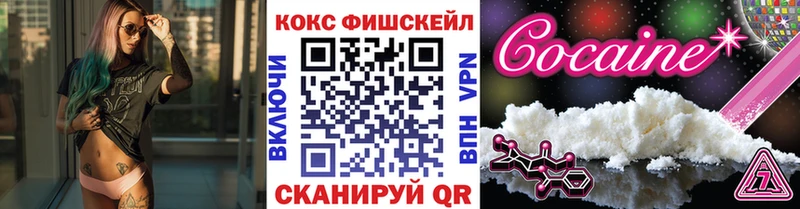 MEGA как зайти  Новосокольники  Cocaine 99% 