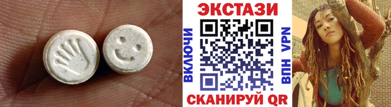 Экстази 280 MDMA  мега tor  Новосокольники 