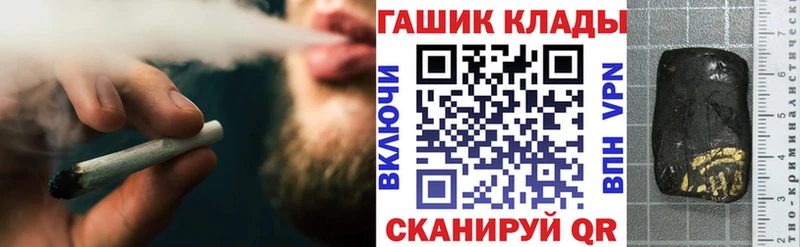 shop официальный сайт  Новосокольники  ГАШ убойный 