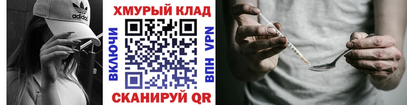 darknet какой сайт ОМГ ОМГ ТОР ГЕРОИН гречка Новосокольники продажа наркотиков