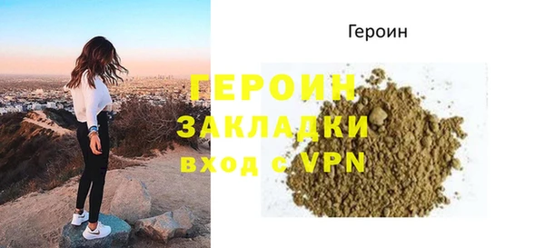 героин Верхний Тагил