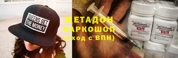 героин Верхний Тагил