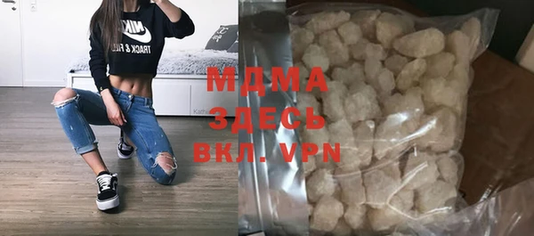 Альфа ПВП Верхнеуральск
