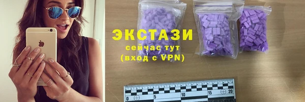 ешки Верея