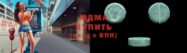 Альфа ПВП Верхнеуральск