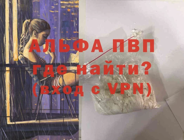 ешки Верея