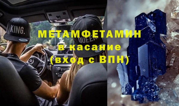 Альфа ПВП Верхнеуральск
