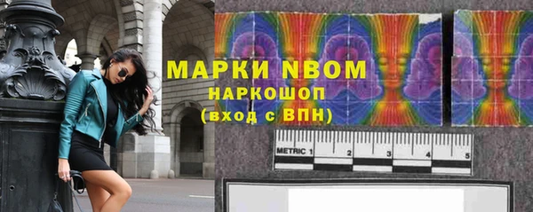 Альфа ПВП Верхнеуральск