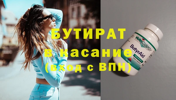 героин Верхний Тагил