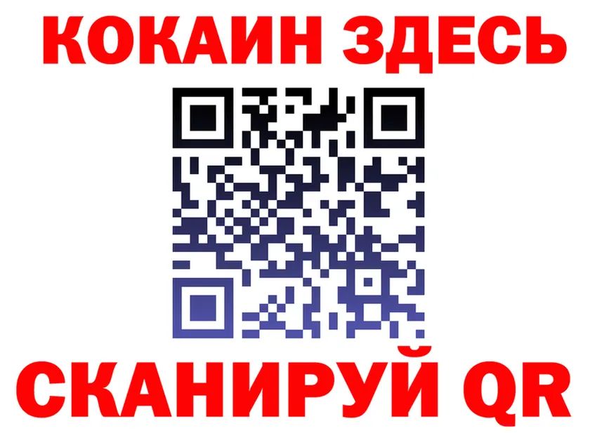 ГАШ Изолятор зеркало это MEGA Новосокольники