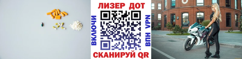 где купить Новосокольники ЛСД экстази кислота