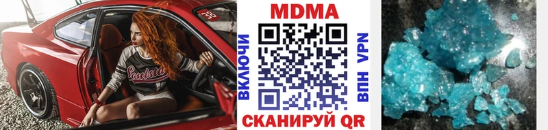 MDMA кристаллы  Новосокольники 