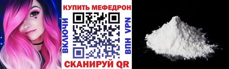 купить  цена  Новосокольники  Мефедрон 4 MMC 