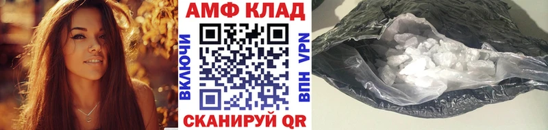 Первитин Methamphetamine  Новосокольники 